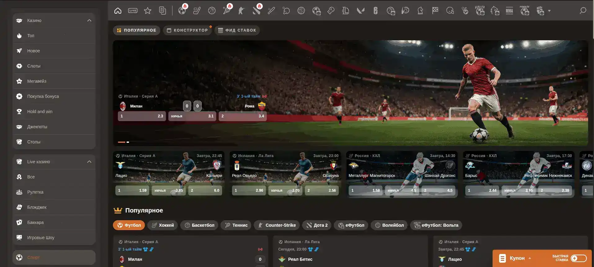 Динамичное изменение игрового лобби в 1go казино